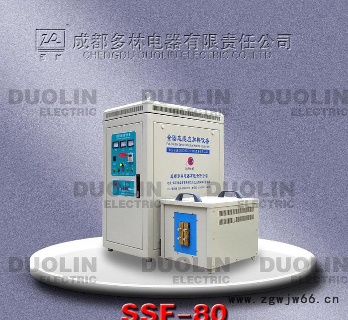弹簧钢热设备  感应电炉    SSF-80KW 热设备图3