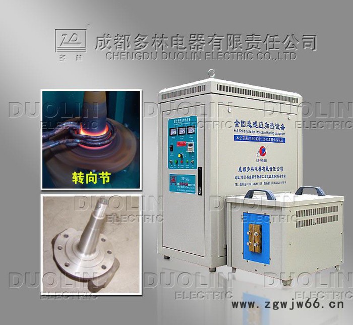 弹簧钢热设备  感应电炉    SSF-80KW 热设备图2