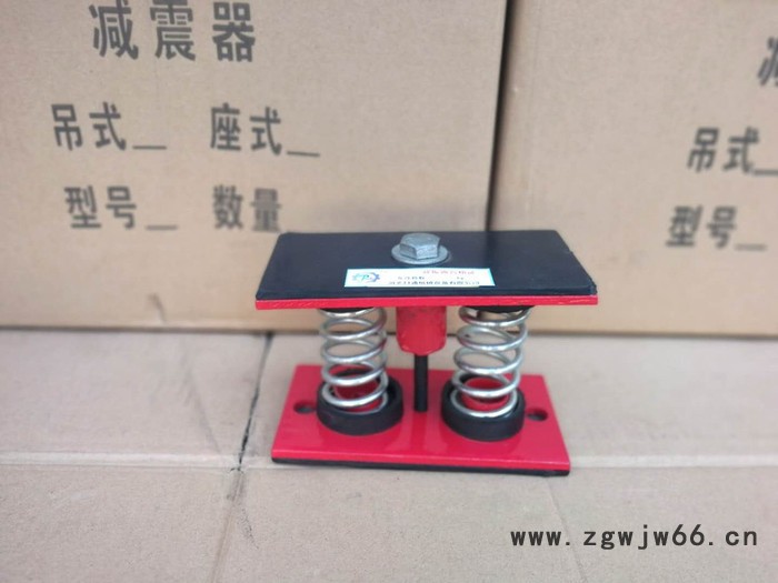 日通坐式弹簧减震器厂家消防水泵减震器、机床减震器隔振效果佳图2