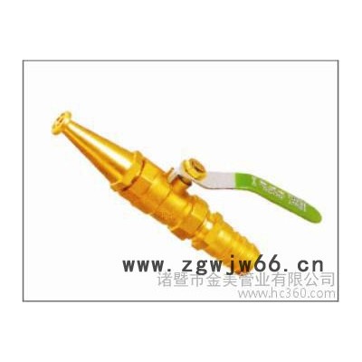 供应JM5007**带阀式铜喷水枪 喷头