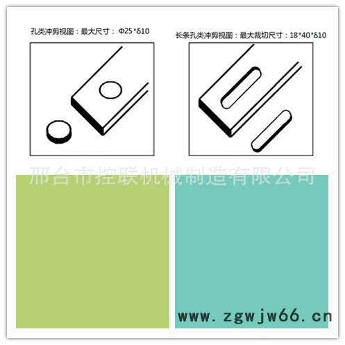 不锈钢弹簧钢剪断机 镀锌方钢切断机 联合冲剪机图6