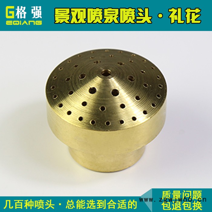 格强直销铜喷泉喷头铜喷头 喷泉喷头水景观喷泉喷头水池鱼池图3