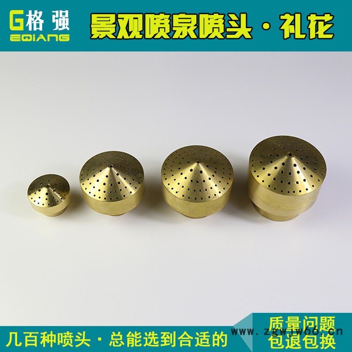 格强直销铜喷泉喷头铜喷头 喷泉喷头水景观喷泉喷头水池鱼池图2