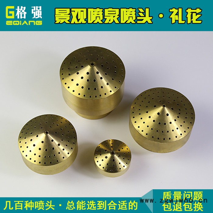 格强直销铜喷泉喷头铜喷头 喷泉喷头水景观喷泉喷头水池鱼池图5
