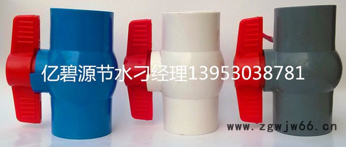 农业灌溉90pvc球阀 75pvc球阀 价格农业灌溉喷头农业灌溉设备图4