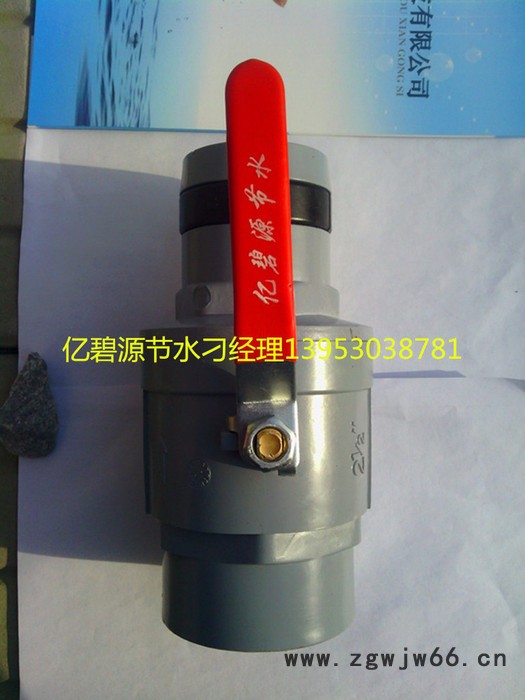 农业灌溉90pvc球阀 75pvc球阀 价格农业灌溉喷头农业灌溉设备图6