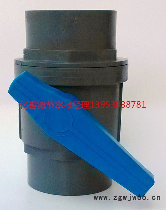 农业灌溉90pvc球阀 75pvc球阀 价格农业灌溉喷头农业灌溉设备图5