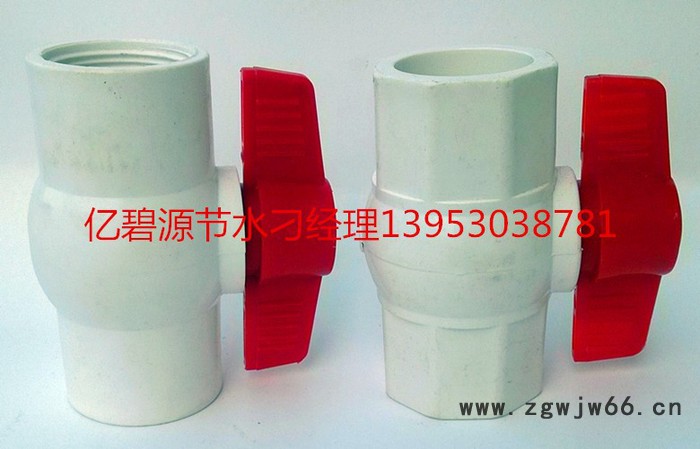 农业灌溉90pvc球阀 75pvc球阀 价格农业灌溉喷头农业灌溉设备图2