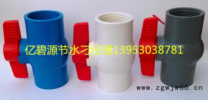 农业灌溉90pvc球阀 75pvc球阀 价格农业灌溉喷头农业灌溉设备图8