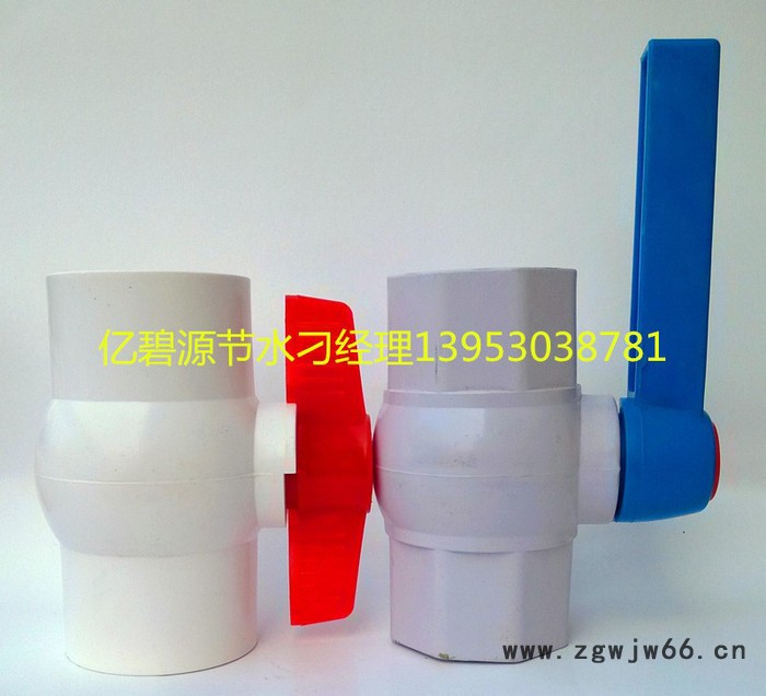 农业灌溉90pvc球阀 75pvc球阀 价格农业灌溉喷头农业灌溉设备图7