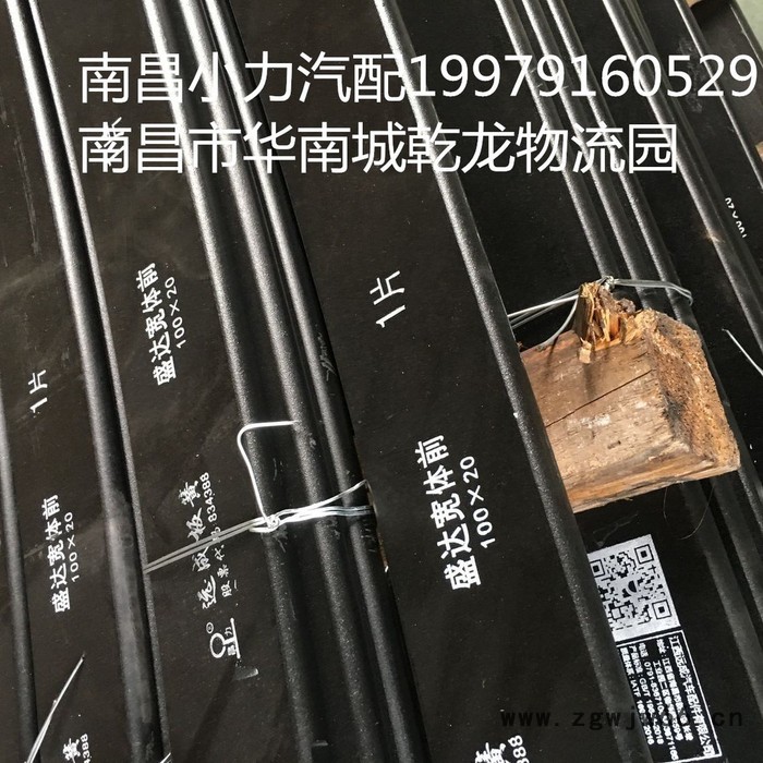 盛达宽体矿用 车前悬架钢板弹簧 规格100*20*1940 材质SUP9 南昌小力汽配**图8