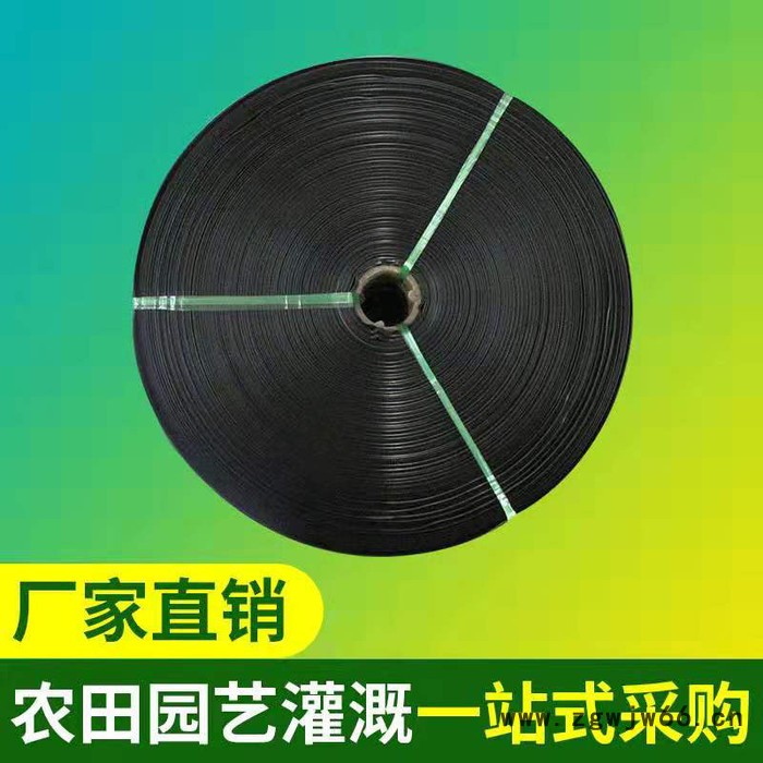 大量3孔喷灌带 5孔喷灌带 7孔喷灌带等喷灌设备喷灌喷头图4