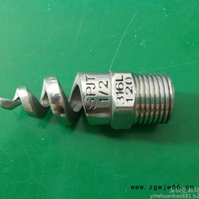 螺旋喷嘴 脱硫除尘螺旋喷嘴 不锈钢喷头 市场价格图2