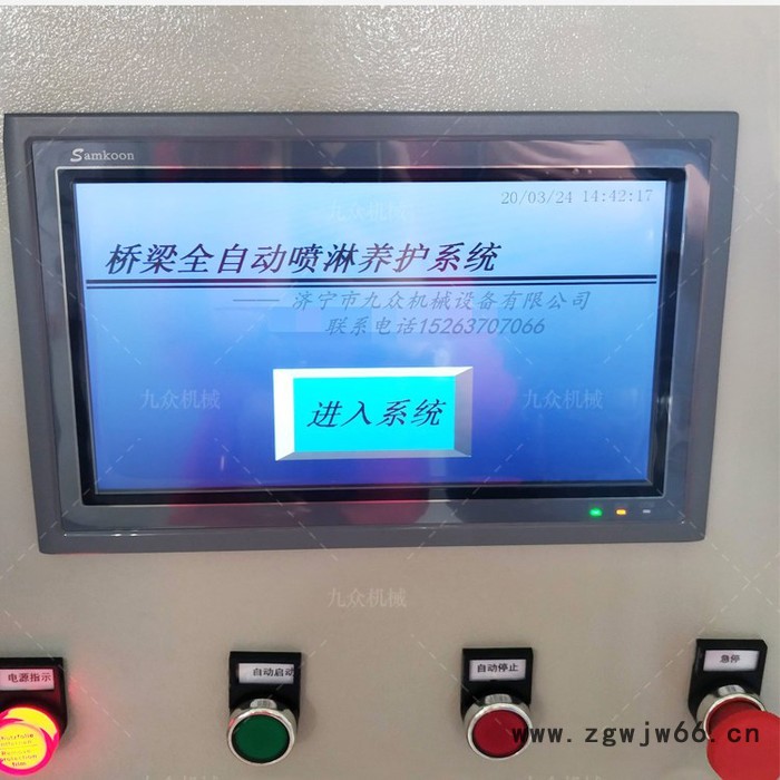 山东42路T梁喷淋控制柜养护 桥梁养护专用伸缩喷头厂家发货图6