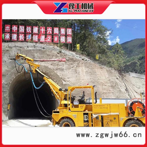 河南豫工液压湿喷机 湿喷台车 隧道湿喷机 混凝土湿喷机 液压双喷头湿喷机 高铁高速隧道喷砼湿喷机  全自动机械手湿喷台车图5