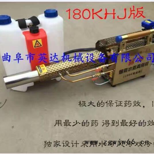 病虫防害专用背负式弥雾机（打药机）水冷双管高压喷头图2