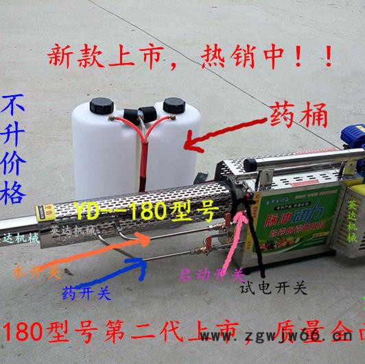 病虫防害专用背负式弥雾机（打药机）水冷双管高压喷头图5