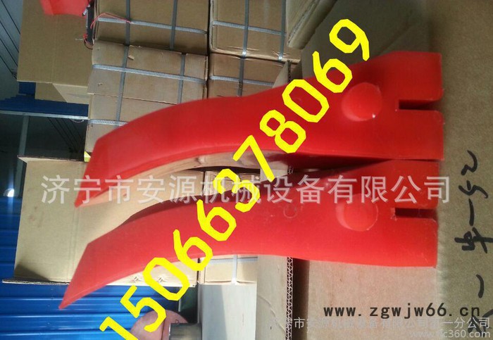 H-650型头道聚氨酯清扫器刮板  弹簧聚氨酯清扫器    清扫器配件图2