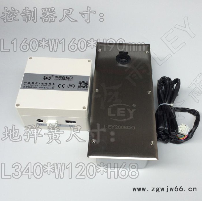 冷雨室内电动地弹簧LEY2008DO厂家 有框玻璃门地埋式开门机 办公室自动门闭门器图6
