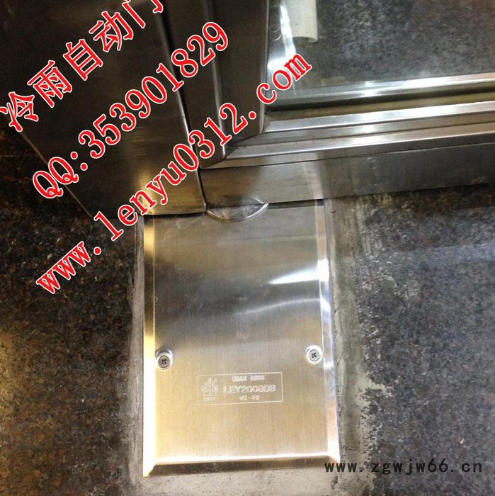 冷雨室内电动地弹簧LEY2008DO厂家 有框玻璃门地埋式开门机 办公室自动门闭门器图7