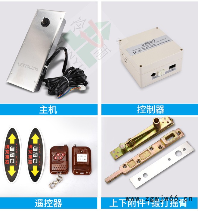 冷雨室内电动地弹簧LEY2008DO厂家 有框玻璃门地埋式开门机 办公室自动门闭门器图5