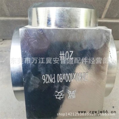 河北保定**镀锌锻钢气体管件高压气体灭火三通弯头镀锌喷头