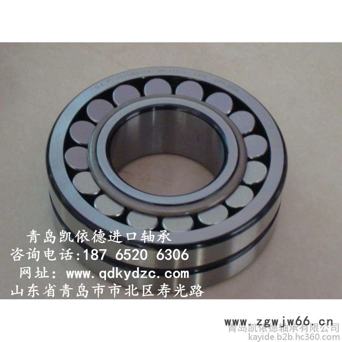 青岛NSK SKF轴承代理 双列调心球带锥度轴承 2211K进口轴承详情图2