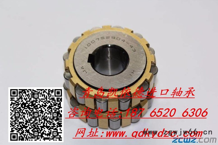 漳平NSK进口轴承33021 圆锥滚子轴承代理图3