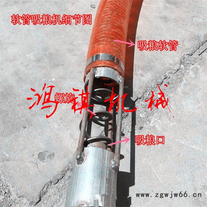 小型电动吸粮机 弹簧式高输送量吸粮机 家用小麦吸粮机报价图8