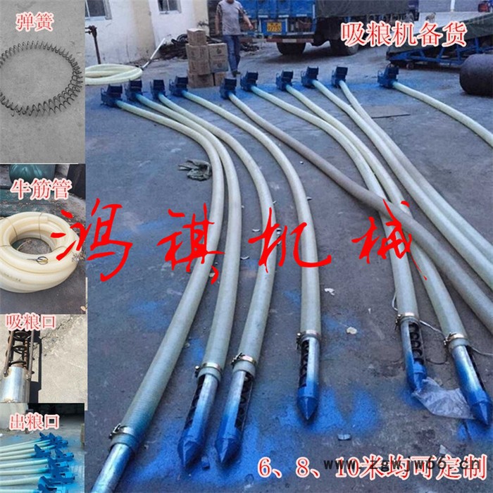 小型电动吸粮机 弹簧式高输送量吸粮机 家用小麦吸粮机报价图7