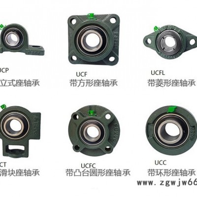 带座轴承厂家 UCFA213带座外球面轴承 UCFA213 外球面带座轴承UCFA213轴承尺寸