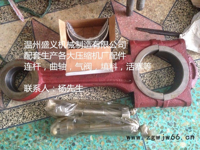 潍坊VW-40/8压缩机配件一二进排气阀活塞环弹簧 质量保证配套厂家图8