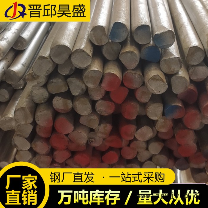 晋邱昊盛 黑圆钢 光亮圆棒 冷拉光圆 弹簧钢圆钢图4