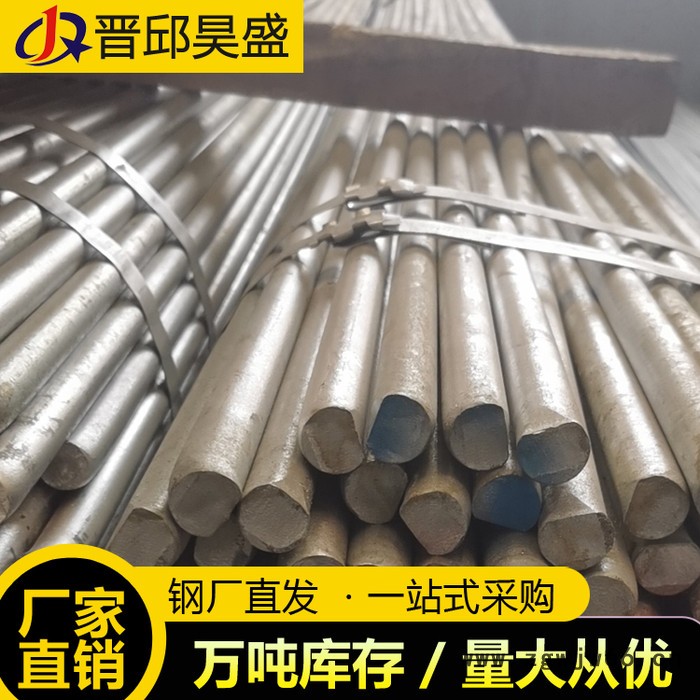 晋邱昊盛 黑圆钢 光亮圆棒 冷拉光圆 弹簧钢圆钢图3