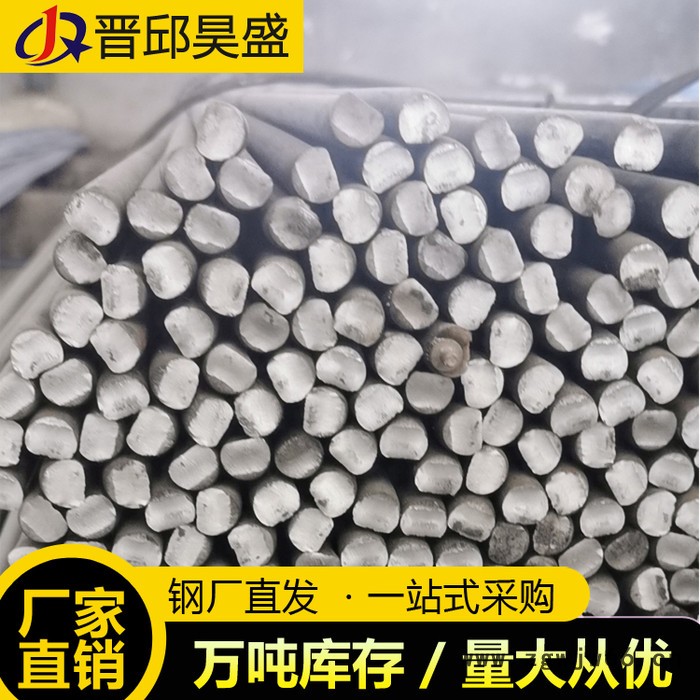 晋邱昊盛 黑圆钢 光亮圆棒 冷拉光圆 弹簧钢圆钢图2