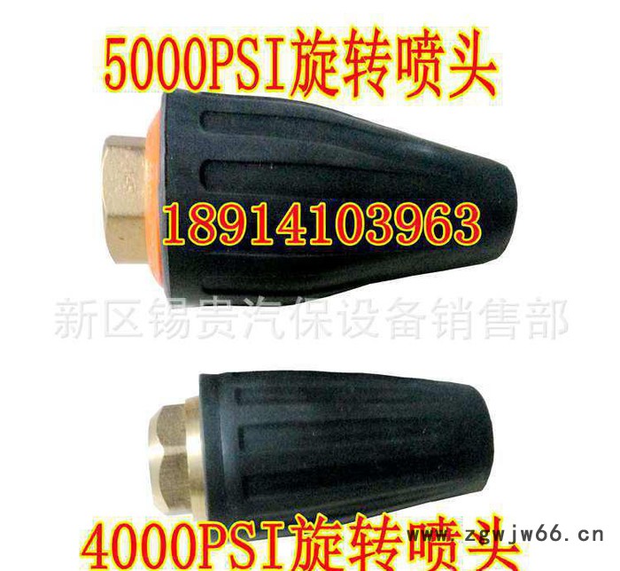 350公斤超高压清洗机专用根雕去锈去广告剥树皮专用强力旋转喷头图2