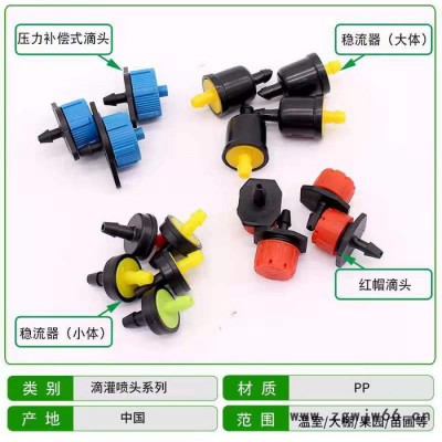 亿碧源节水63mm**2寸不锈钢滴灌式组合过滤器生产滴灌配件滴灌喷头