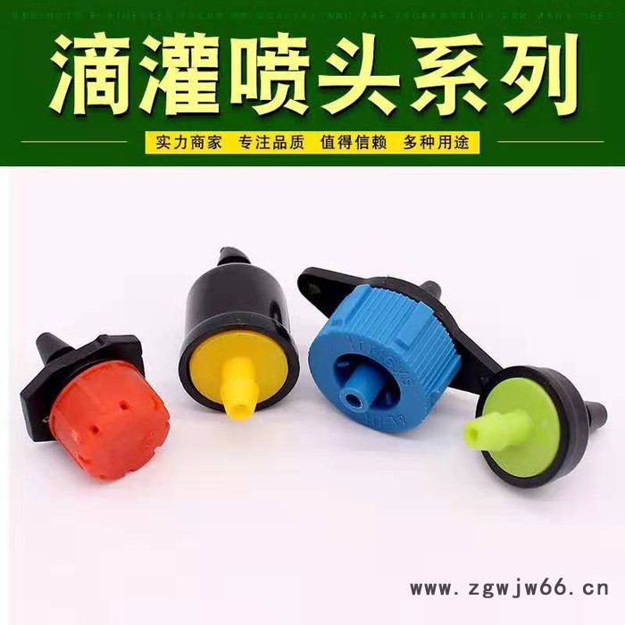 亿碧源节水63mm**2寸不锈钢滴灌式组合过滤器生产滴灌配件滴灌喷头图2