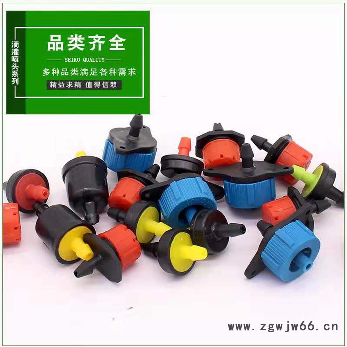 亿碧源节水63mm**2寸不锈钢滴灌式组合过滤器生产滴灌配件滴灌喷头图3