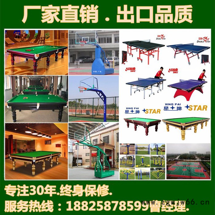 东莞球星体育器材( 弹簧篮球圈）好质量篮球圈/篮球圈 篮球架图3