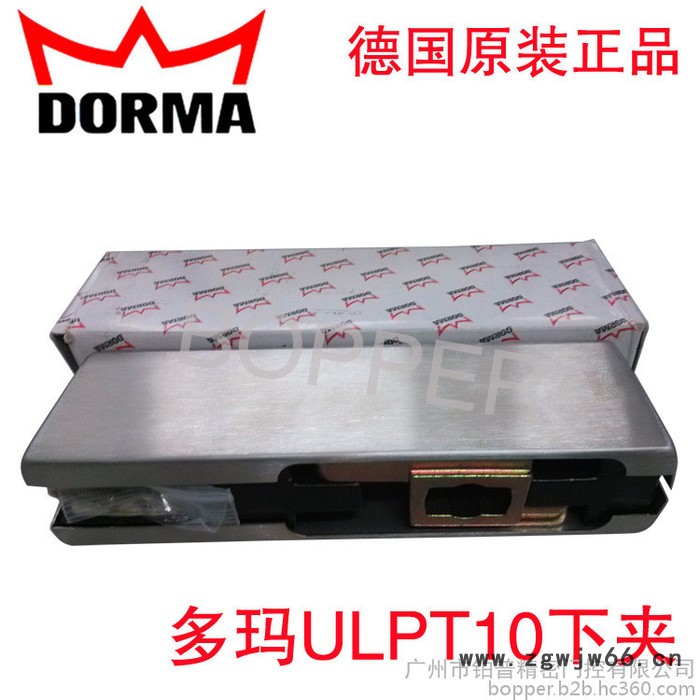 德国多玛PT10门夹 多玛DORMA门夹 多玛地弹簧玻璃门夹 多玛上下夹 无框门夹图4