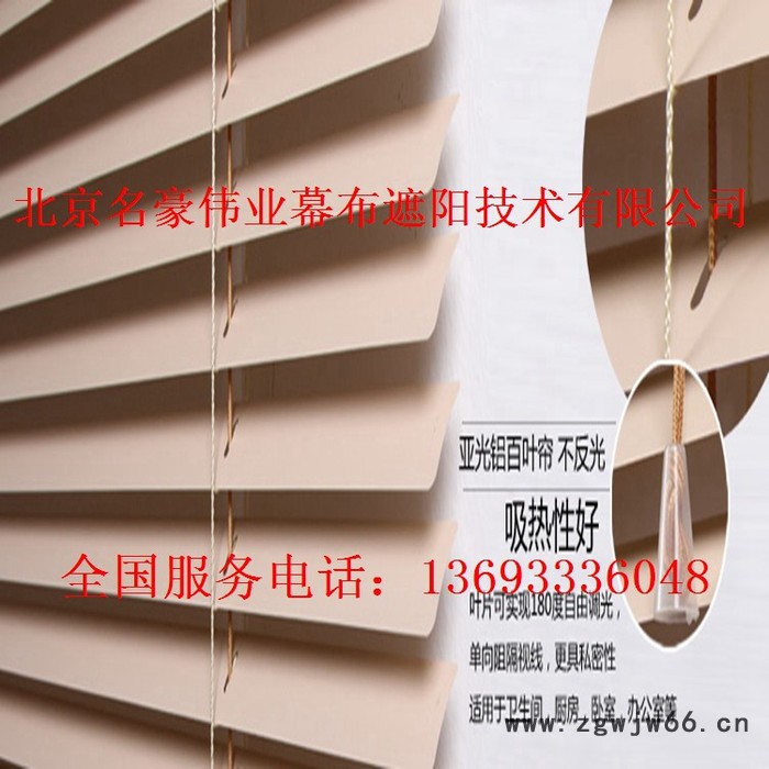 雅洁 办公卷帘全遮光卷帘 家用办公加厚拉珠式/弹簧式半自动 防水防油窗帘图6