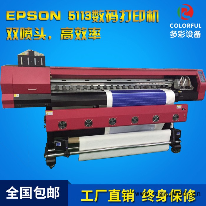高精度高速照片热转印打印机双喷头5113数码印花服装打印机大幅面打印机彩色打印机图3