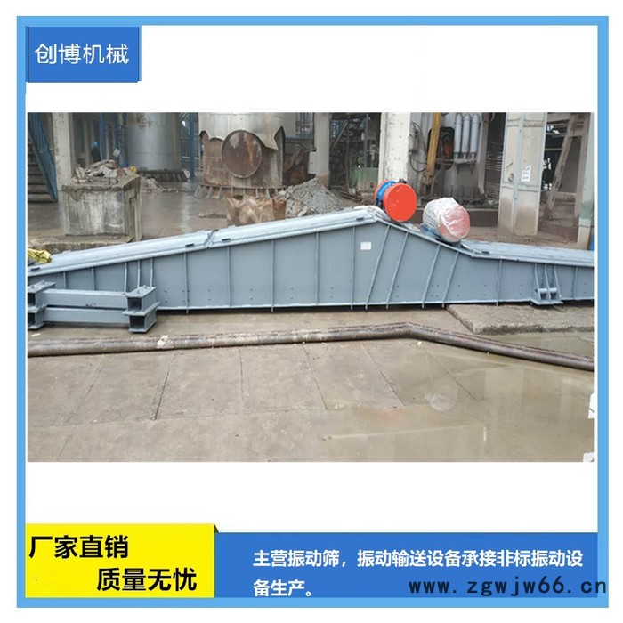 创博机械新余双质体振动输送机厂家振动输送机弹簧断裂振动输送机摇杆组件厂家价格图2