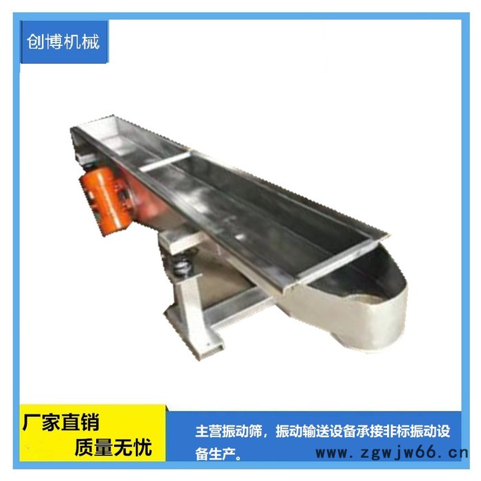创博机械新余双质体振动输送机厂家振动输送机弹簧断裂振动输送机摇杆组件厂家价格图3