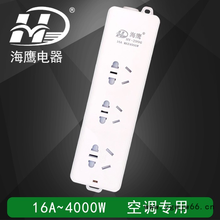 直供大功率加弹簧防爆多孔位排插地拖插座 接线插线板 接线板插排图4