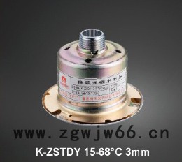 华夏闽安 洒水喷头系列 洒水喷头  洒水喷头厂家 喷头图5