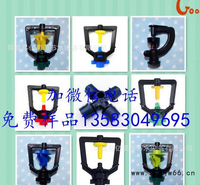 东港微喷头吊挂式折射微喷头温室大棚微喷头直销雾化微喷头图2