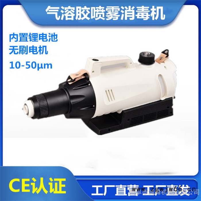 小区防疫喷雾器 水雾烟雾电动弥雾机 新款2L三喷头消毒机图5