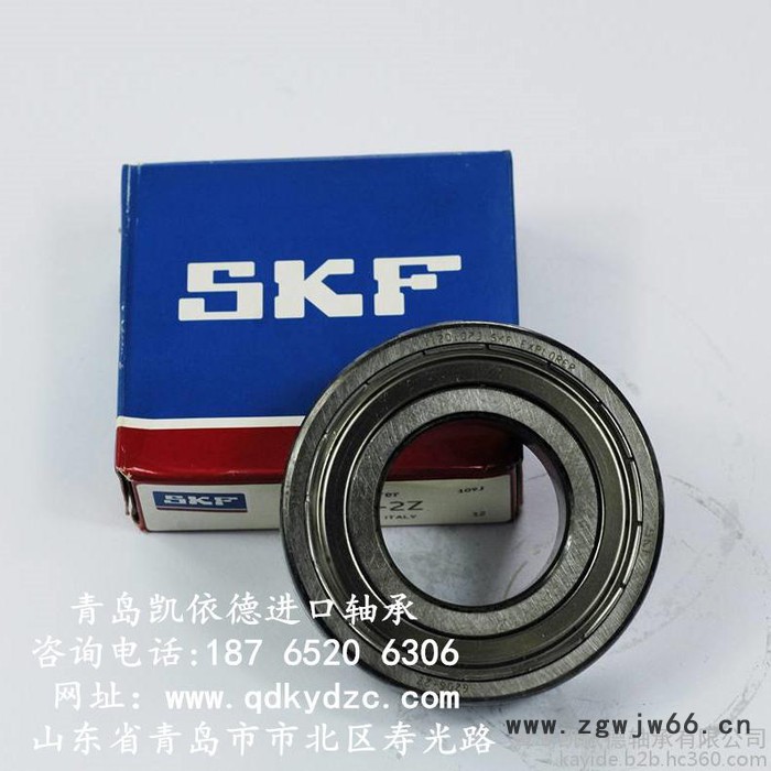 日本NSK高转速高精密轴承 特大微型精密轴承代理 栖霞6960轴承参数图2